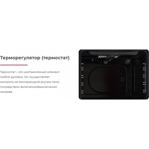 Духовой шкаф Gefest ЭДВ ДА 622 К2