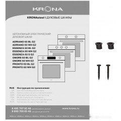 Духовой шкаф Krona Onore 60 BL G2