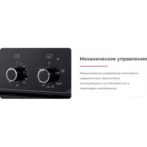 Духовой шкаф Gefest ЭДВ ДА 602 К2