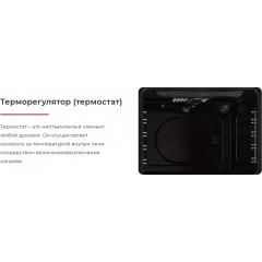 Духовой шкаф Gefest ЭДВ ДА 602 К2