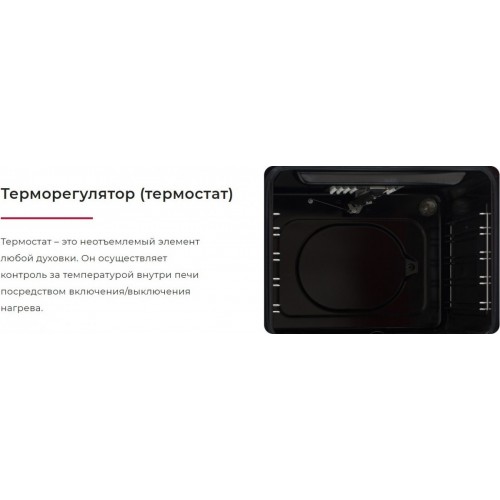 Духовой шкаф Gefest ЭДВ ДА 602 К12