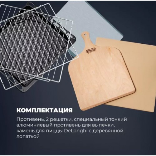 Духовой шкаф Delonghi CM 9L OW PPP RUS