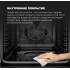 Духовой шкаф Delonghi CM 9L OW RUS