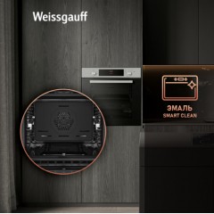 Духовой шкаф Weissgauff WGO 700 D