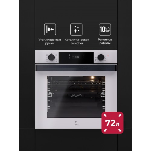 Духовой шкаф LEX EDP 610 WH Wide Series