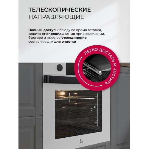 Духовой шкаф LEX EDP 610 WH Wide Series