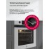 Духовой шкаф LEX EDP 610 WH Wide Series