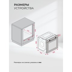Духовой шкаф LEX EDP 610 WH Wide Series