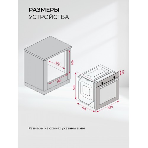 Духовой шкаф LEX EDP 610 WH Wide Series
