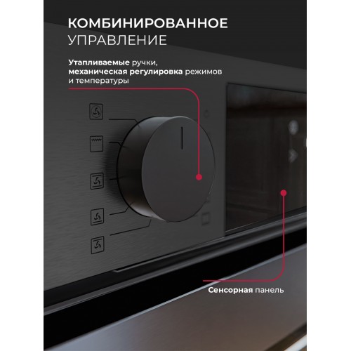 Духовой шкаф LEX EDP 610 DX Wide Series