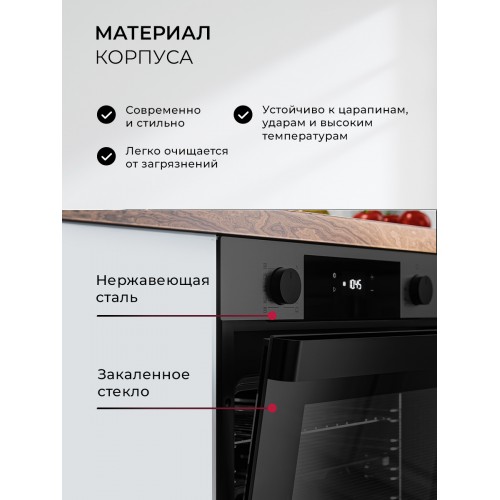 Духовой шкаф LEX EDP 610 DX Wide Series