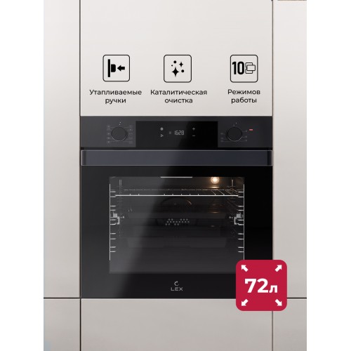 Духовой шкаф LEX EDP 610 DX Wide Series