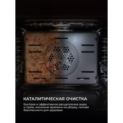 Духовой шкаф LEX EDP 610 DX Wide Series