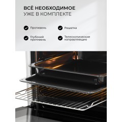 Духовой шкаф LEX EDP 610 DX Wide Series