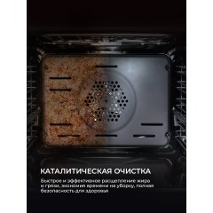 Духовой шкаф LEX EDP 607 BBL Wide Series