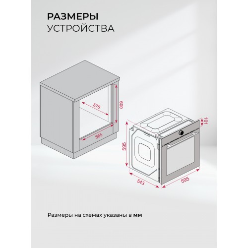 Духовой шкаф LEX EDP 607 BBL Wide Series