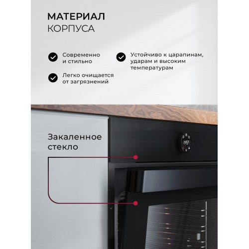 Духовой шкаф LEX EDP 607 BBL Wide Series
