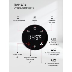 Духовой шкаф LEX EDP 607 BBL Wide Series