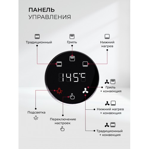 Духовой шкаф LEX EDP 607 BBL Wide Series