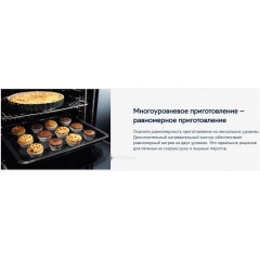 Духовой шкаф Electrolux EOF5F50BV