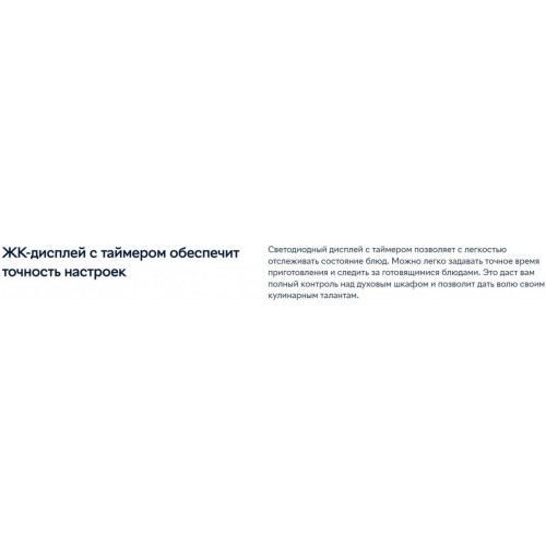 Духовой шкаф Electrolux EOF5F50BV