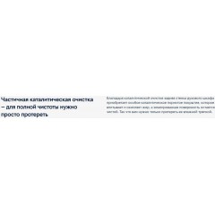 Духовой шкаф Electrolux EOF5F50BV
