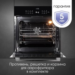 Духовой шкаф Zigmund & Shtain E 168 B