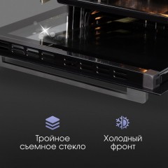 Духовой шкаф Zigmund & Shtain E 168 B