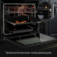 Духовой шкаф Zigmund & Shtain E 166 B