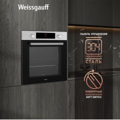 Духовой шкаф Weissgauff WGO 700 D Inox