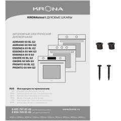 Духовой шкаф Krona Pronto 60 BL G2