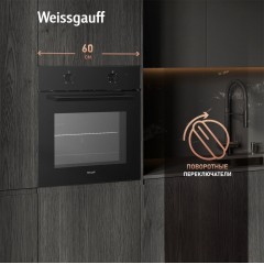 Духовой шкаф Weissgauff EOM 108 PDB