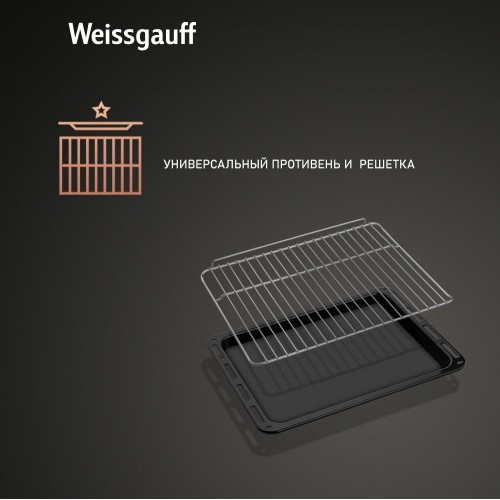 Духовой шкаф Weissgauff EOM 108 PDB