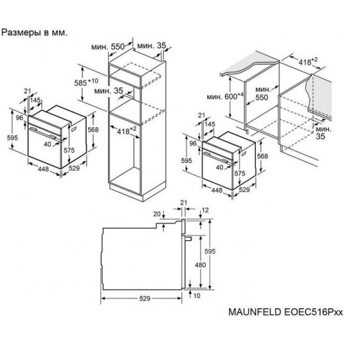 Духовой шкаф Maunfeld EOEC516PB