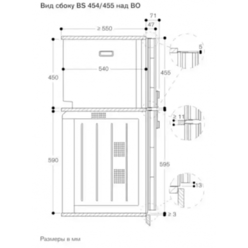 Духовой шкаф Gaggenau BS451111