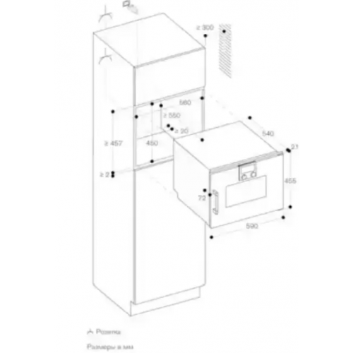 Духовой шкаф Gaggenau BSP250101