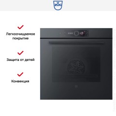 Духовой шкаф V-ZUG C4T-21045 черное стекло
