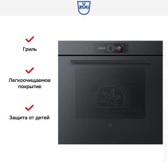 Духовой шкаф V-ZUG C6T-21047 черное стекло