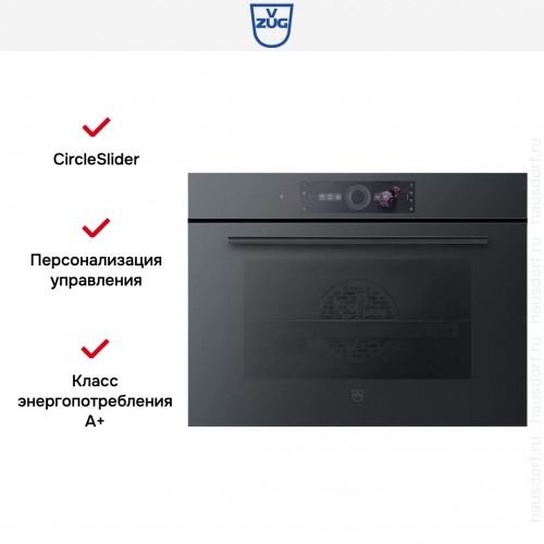 Духовой шкаф V-ZUG C6T-21050 черное стекло