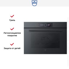 Духовой шкаф V-ZUG C6T-21050 черное стекло