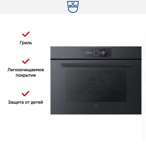 Духовой шкаф V-ZUG C6T-21050 черное стекло