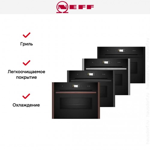 Духовой шкаф NEFF C29MS3AY0