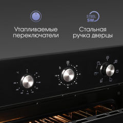 Духовой шкаф Zigmund & Shtain E 163 B
