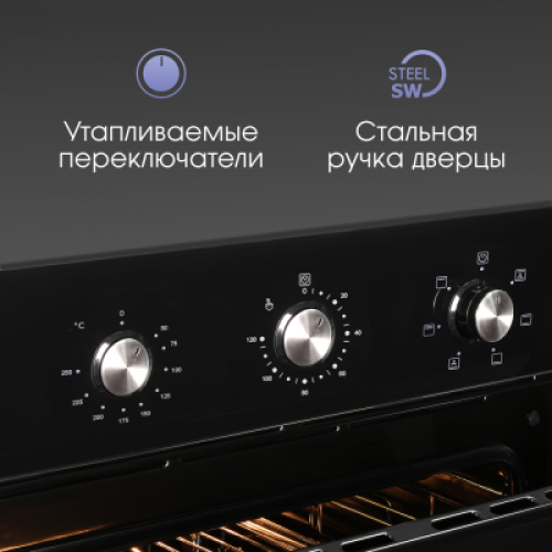 Духовой шкаф Zigmund & Shtain E 163 B