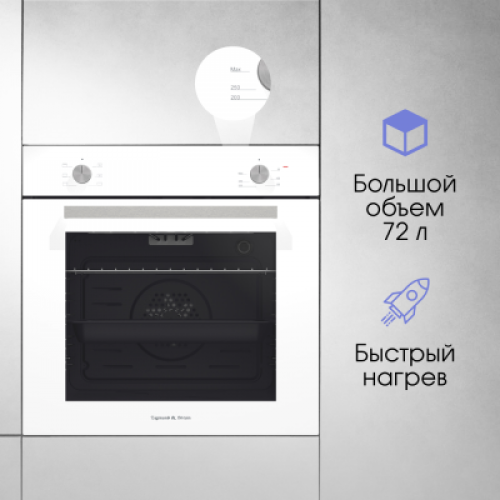 Духовой шкаф Zigmund & Shtain E 163 B