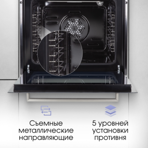 Духовой шкаф Zigmund & Shtain E 163 B