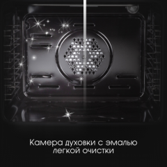 Духовой шкаф Zigmund & Shtain E 163 B