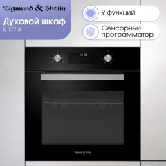 Духовой шкаф Zigmund & Shtain E 177 B