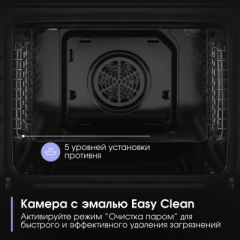 Духовой шкаф Zigmund & Shtain E 177 S