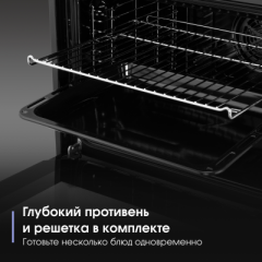 Духовой шкаф Zigmund & Shtain E 177 S